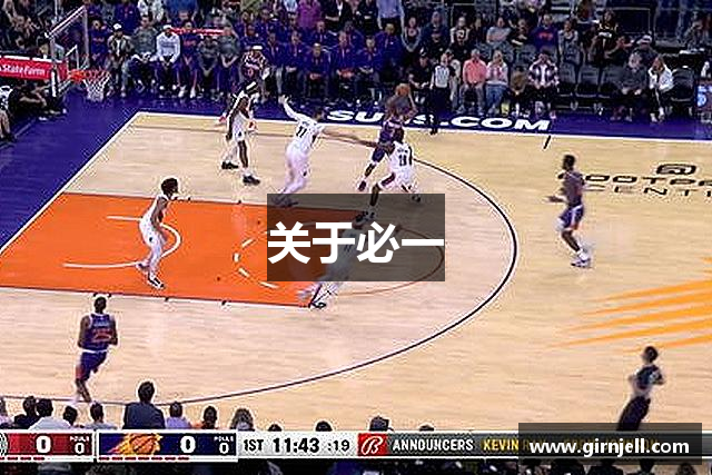 關于星空·綜合體育